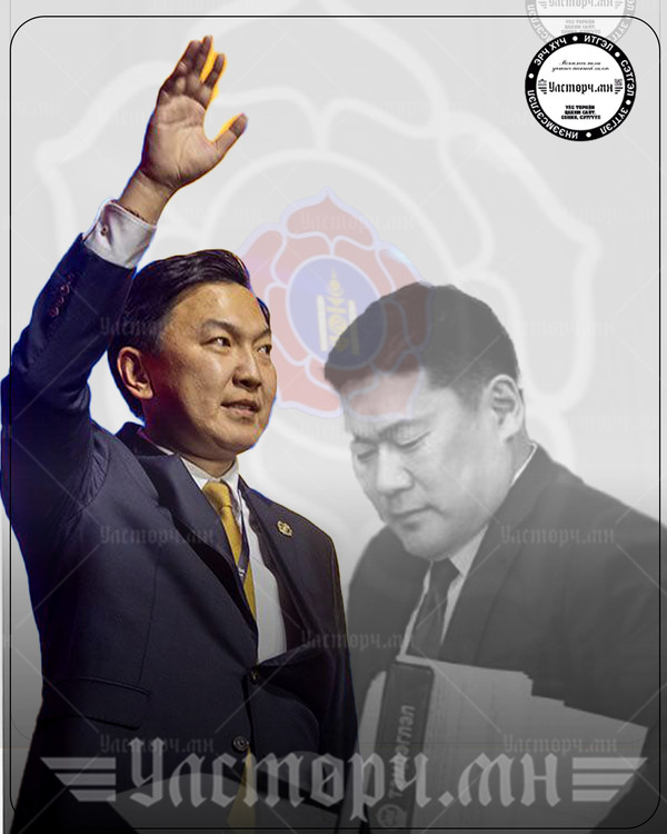 Н.УЧРАЛ Ерөнхий сайдын АЖЛЫГ НЬ ХИЙЛГЭ!